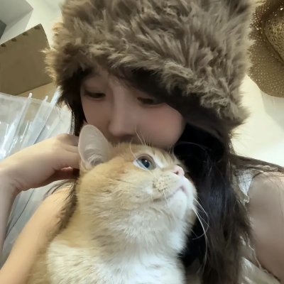 认真呃人